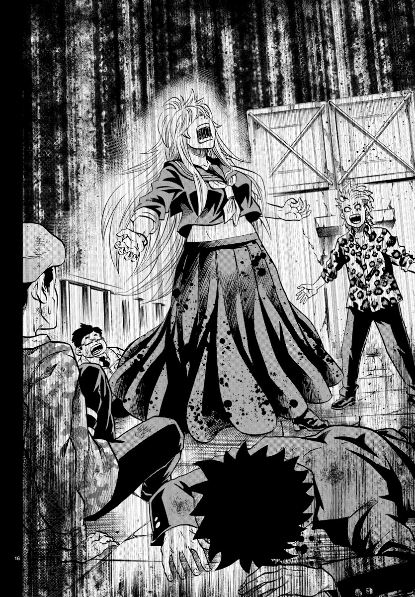 Rokudou no Onna-tachi Chapter 212 page 15 - Chapter 212: Pride of the Best