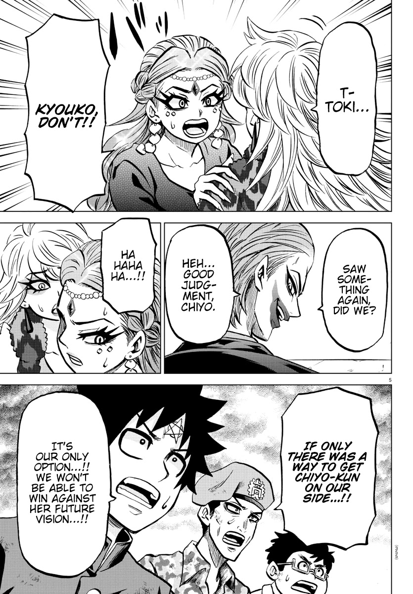 Rokudou no Onna-tachi Chapter 212 page 5 - Chapter 212: Pride of the Best