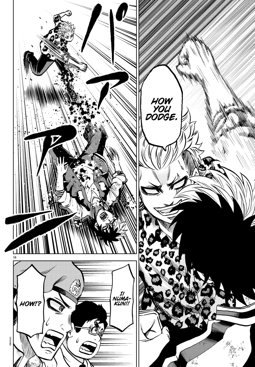 Rokudou no Onna-tachi Chapter 213 page 15 - Chapter 213: Foreshock