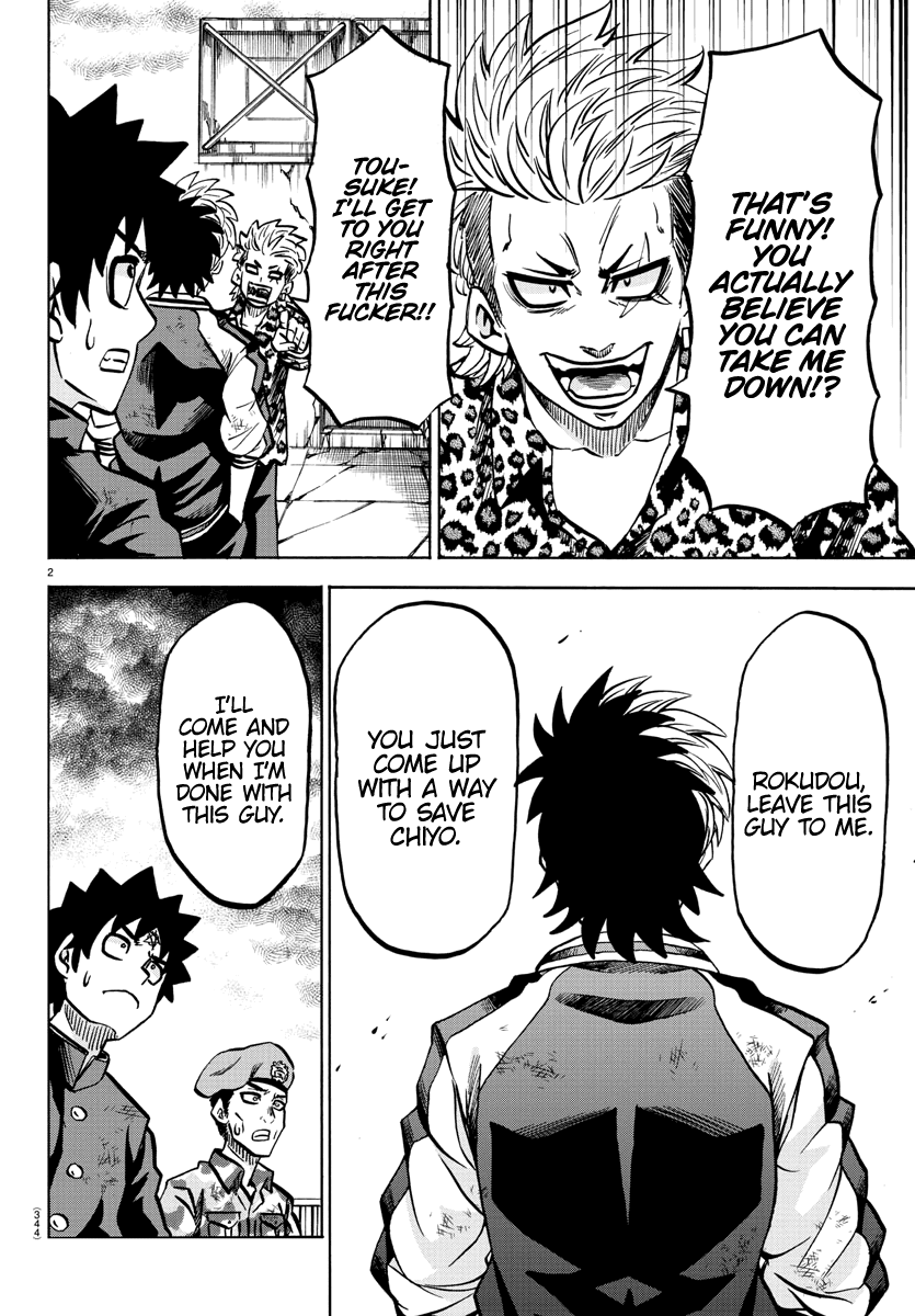 Rokudou no Onna-tachi Chapter 213 page 2 - Chapter 213: Foreshock