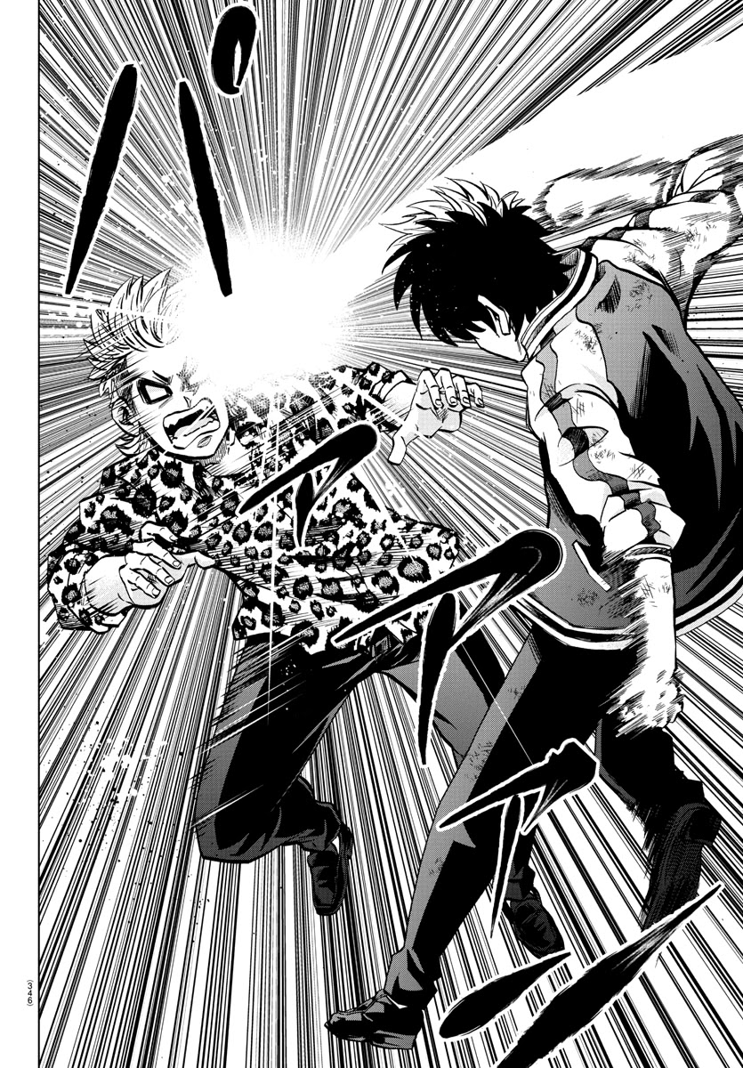 Rokudou no Onna-tachi Chapter 213 page 4 - Chapter 213: Foreshock