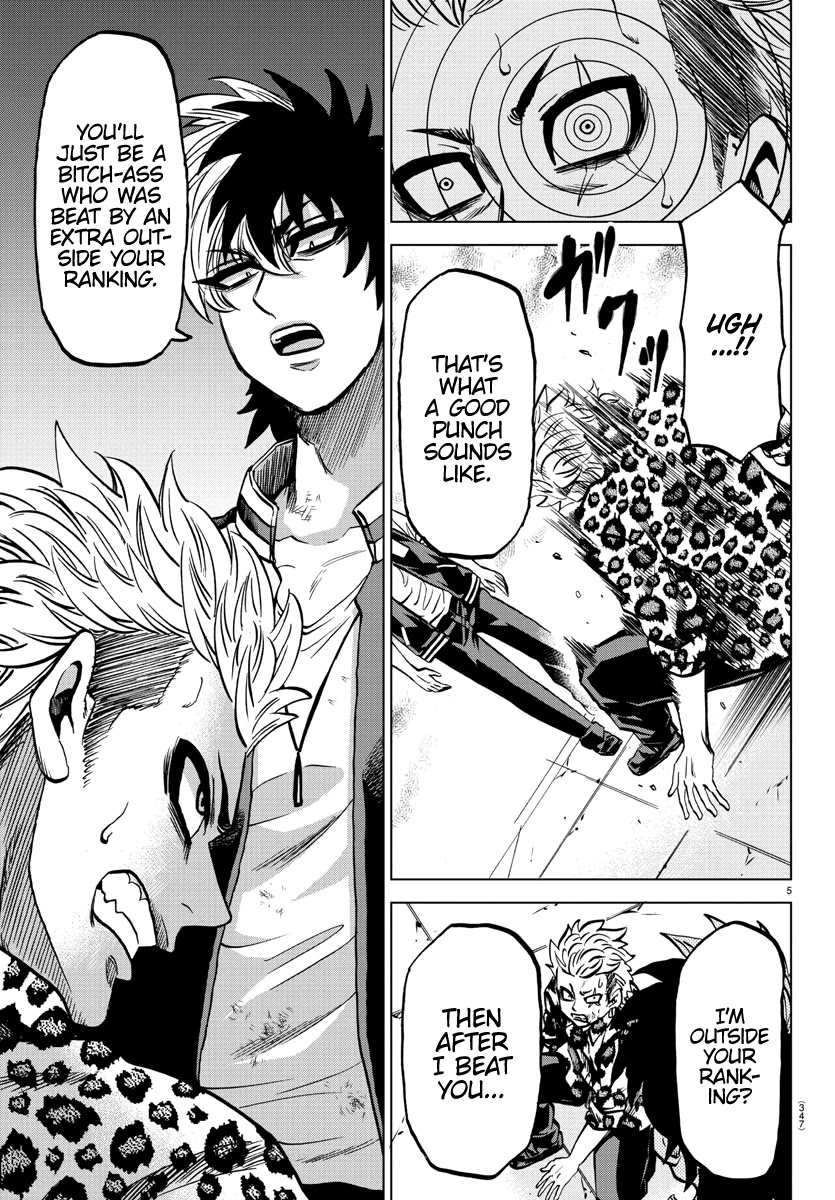 Rokudou no Onna-tachi Chapter 213 page 5 - Chapter 213: Foreshock