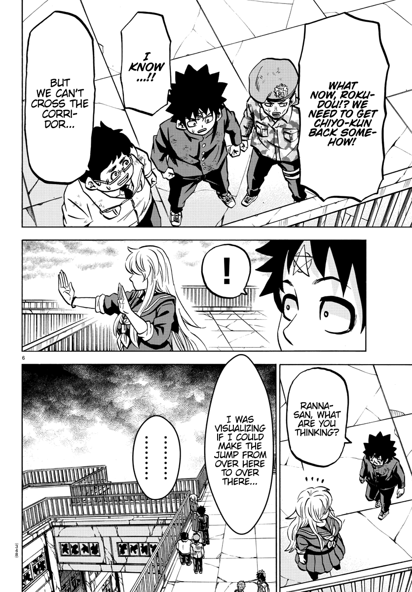 Rokudou no Onna-tachi Chapter 213 page 6 - Chapter 213: Foreshock