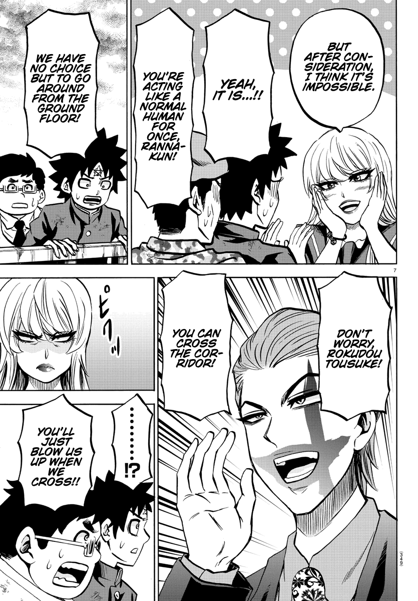 Rokudou no Onna-tachi Chapter 213 page 7 - Chapter 213: Foreshock