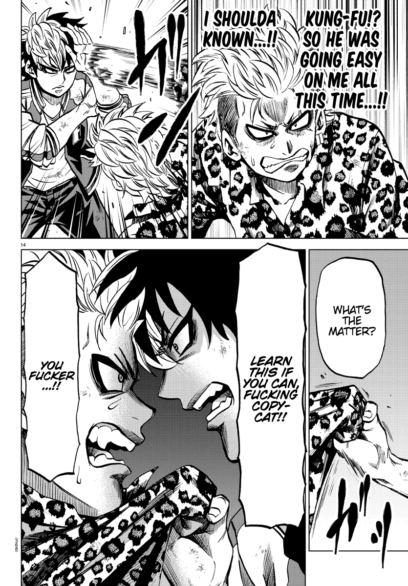 Rokudou no Onna-tachi Chapter 214 page 13 - Chapter 214: The Prodigy