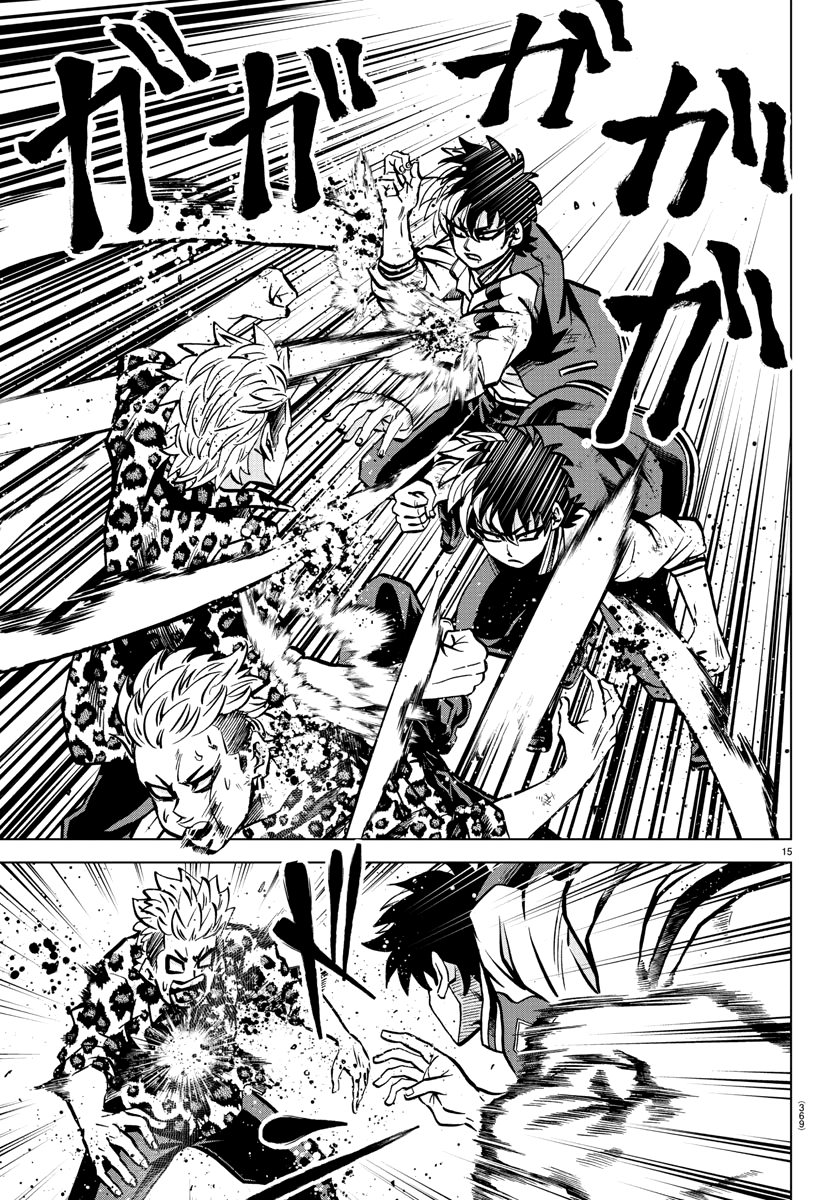 Rokudou no Onna-tachi Chapter 214 page 14 - Chapter 214: The Prodigy