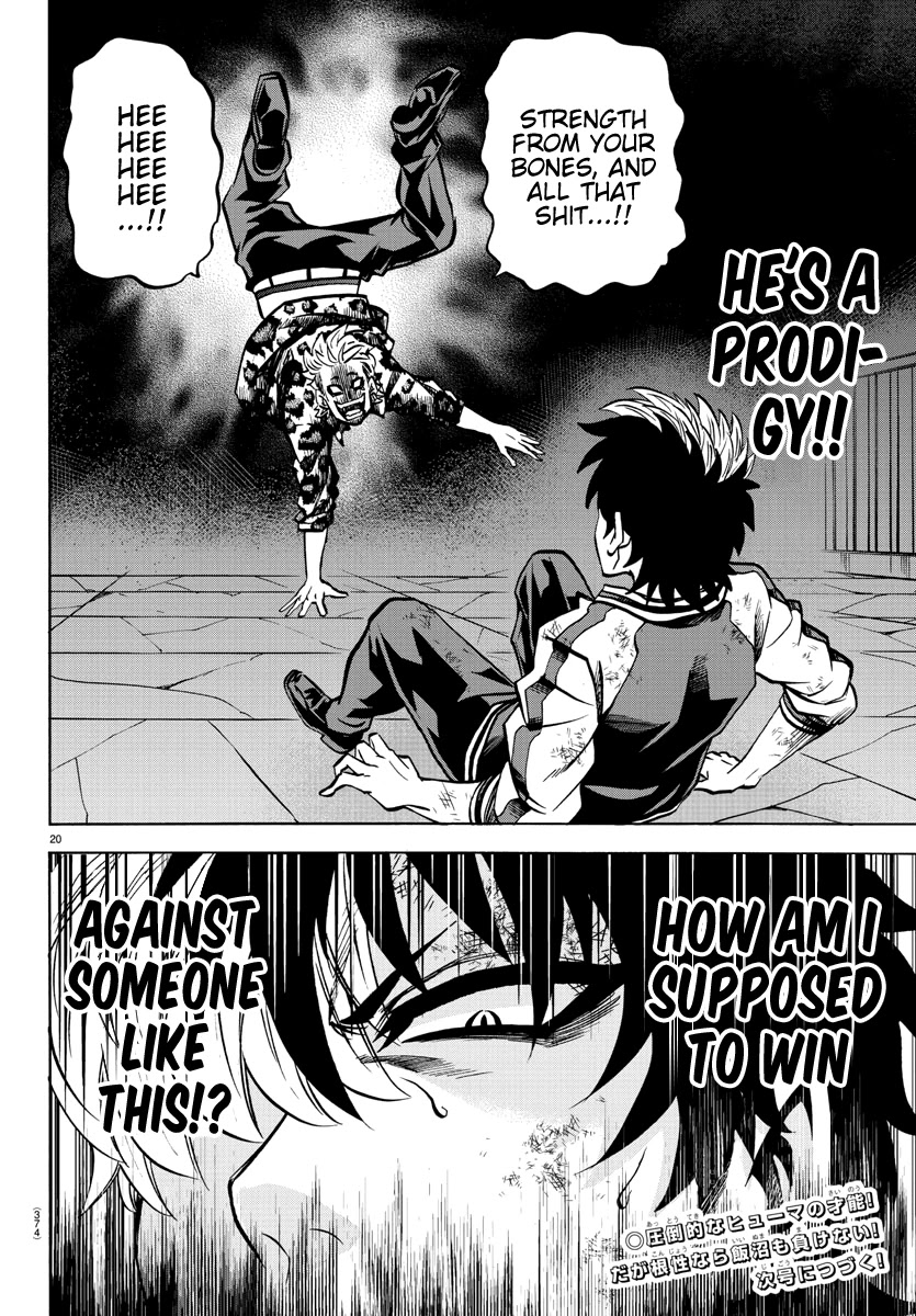 Rokudou no Onna-tachi Chapter 214 page 18 - Chapter 214: The Prodigy