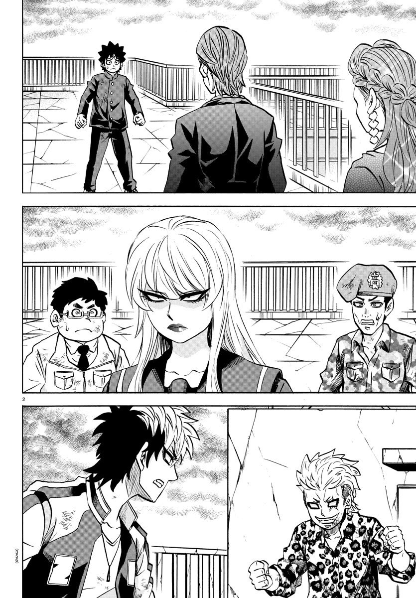 Rokudou no Onna-tachi Chapter 214 page 2 - Chapter 214: The Prodigy