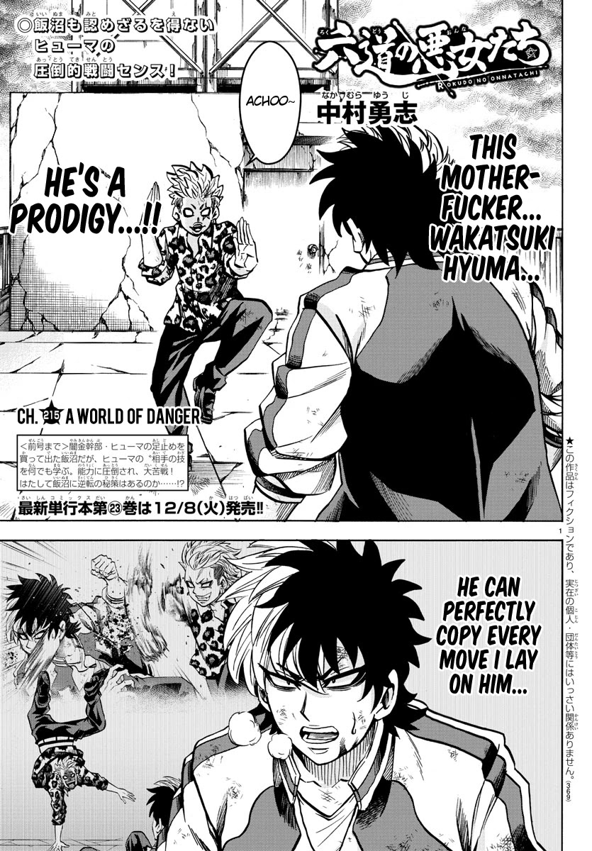 Rokudou no Onna-tachi Chapter 215 page 1 - Chapter 215: A World of Danger
