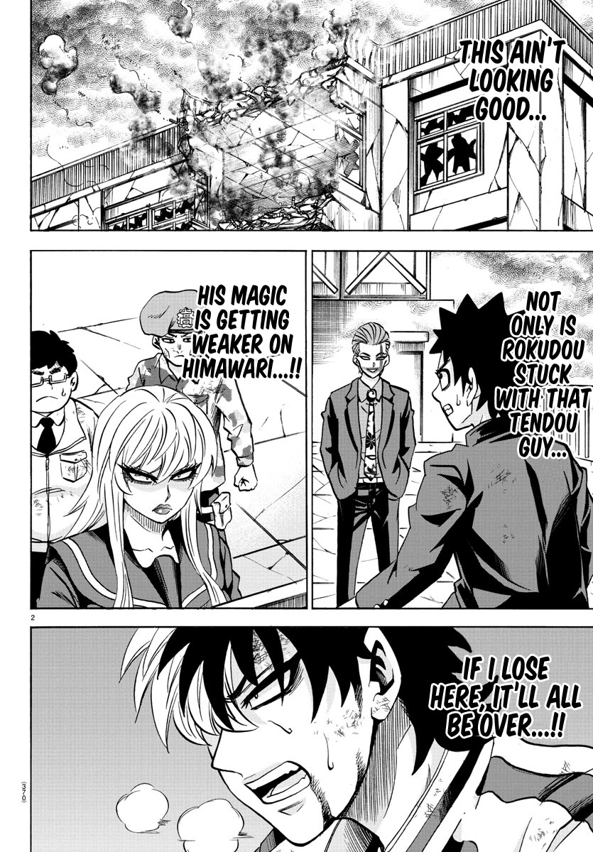 Rokudou no Onna-tachi Chapter 215 page 2 - Chapter 215: A World of Danger