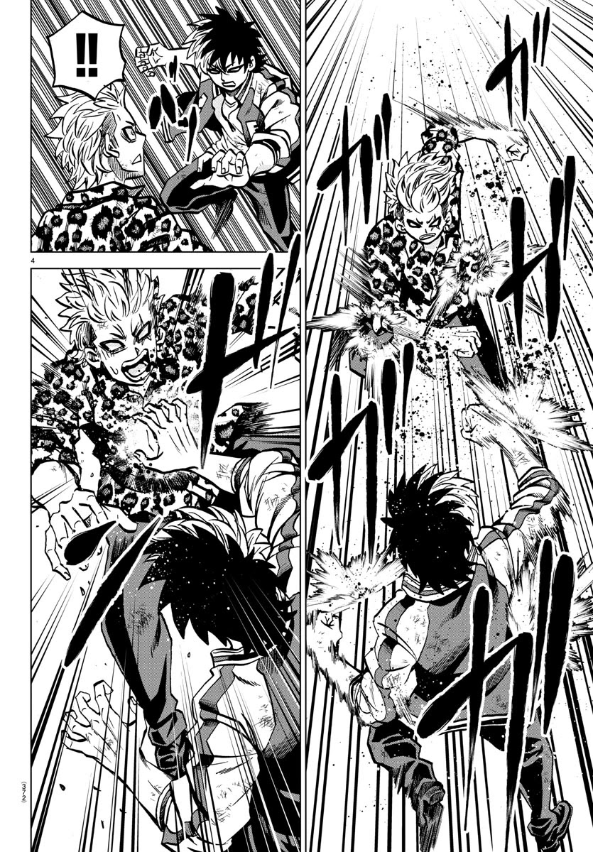 Rokudou no Onna-tachi Chapter 215 page 4 - Chapter 215: A World of Danger