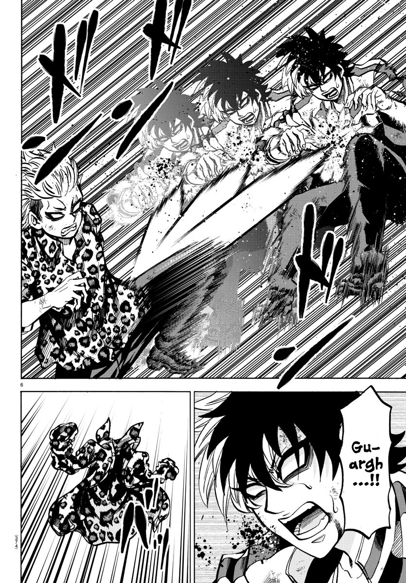 Rokudou no Onna-tachi Chapter 215 page 6 - Chapter 215: A World of Danger