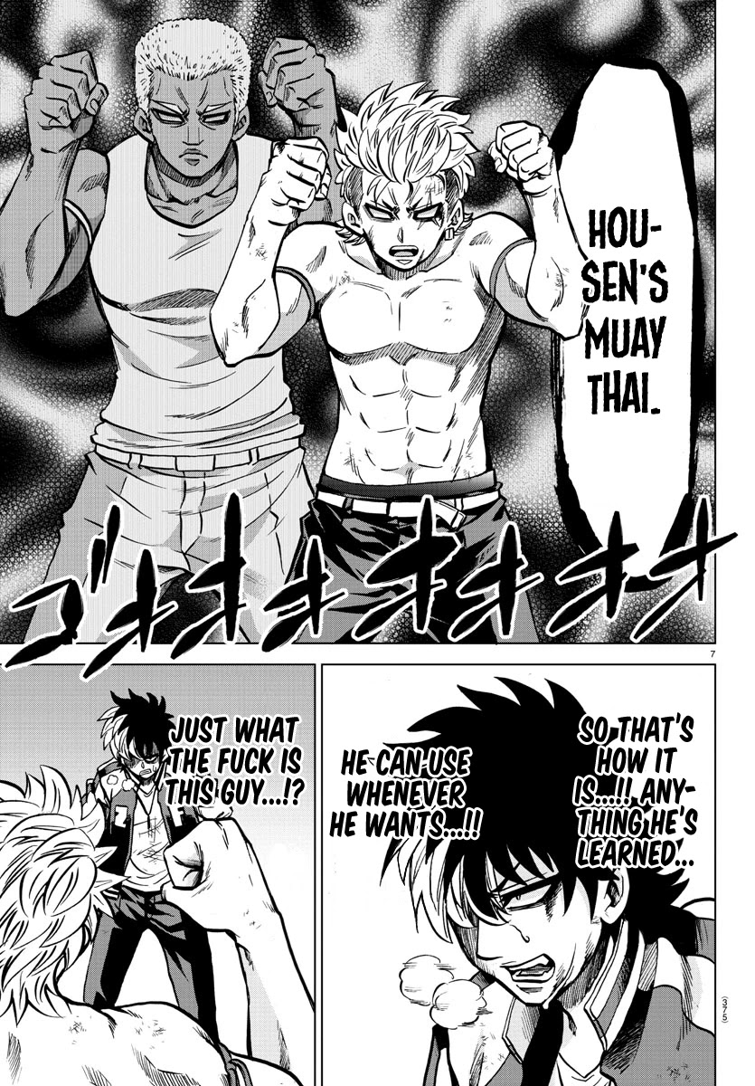Rokudou no Onna-tachi Chapter 215 page 7 - Chapter 215: A World of Danger
