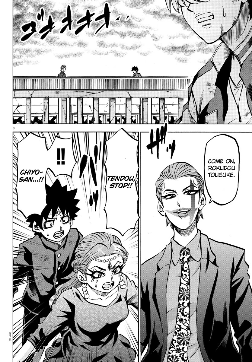 Rokudou no Onna-tachi Chapter 215 page 8 - Chapter 215: A World of Danger