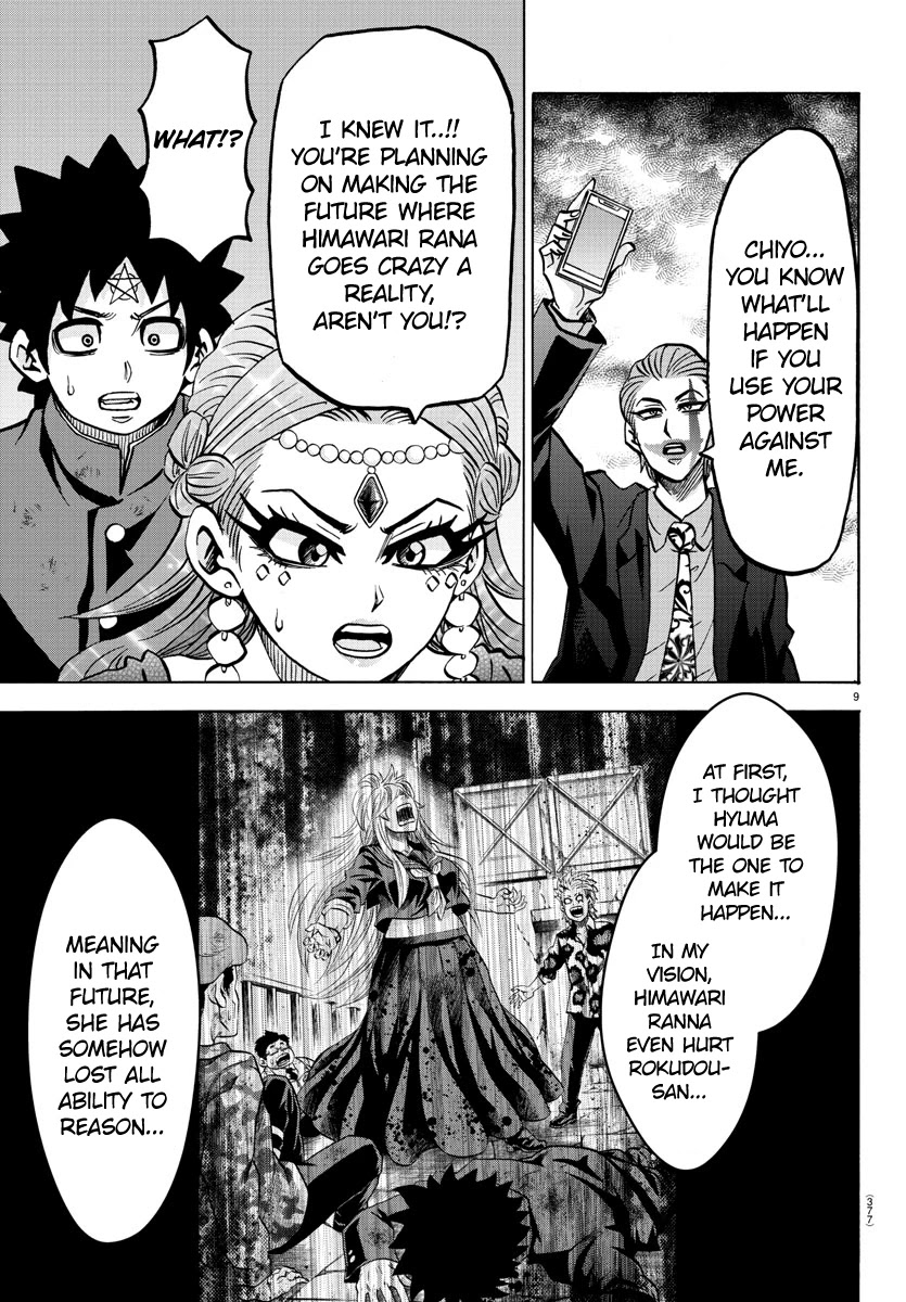 Rokudou no Onna-tachi Chapter 215 page 9 - Chapter 215: A World of Danger