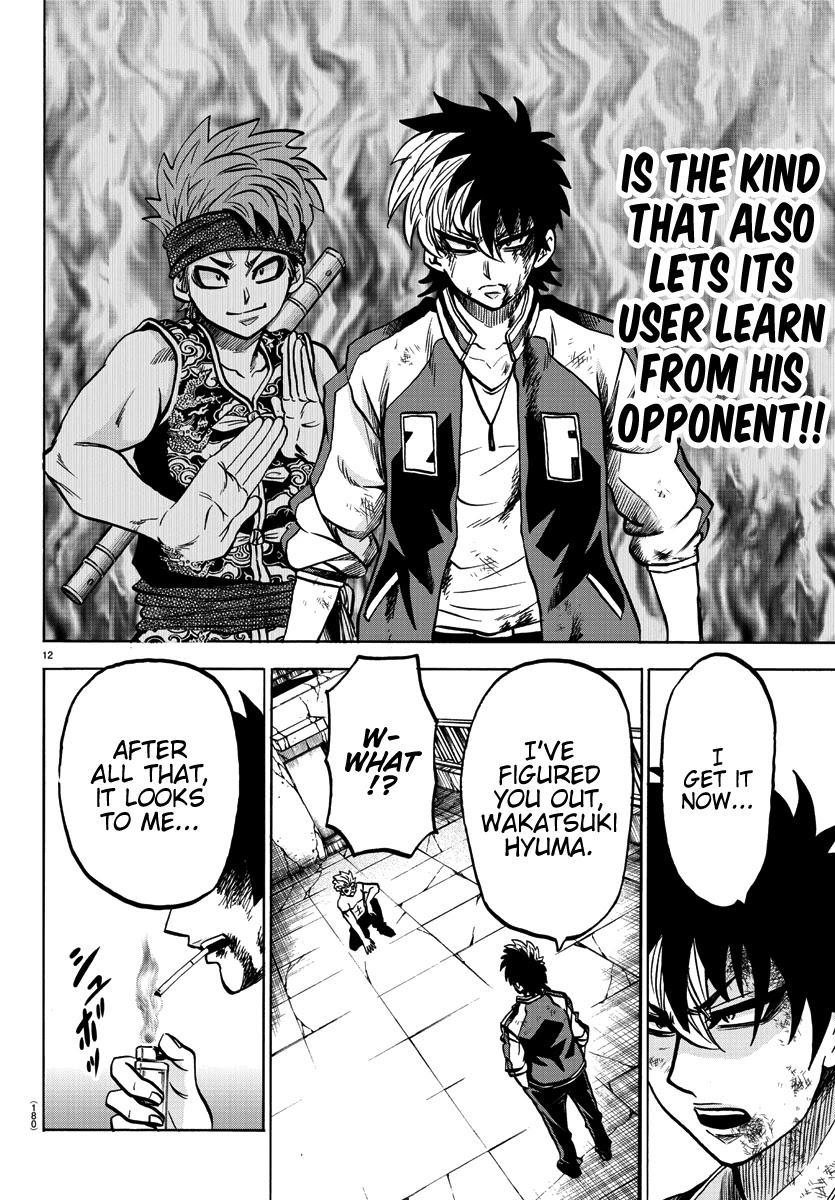 Rokudou no Onna-tachi Chapter 216 page 11 - Chapter 216: Spirits and Guts