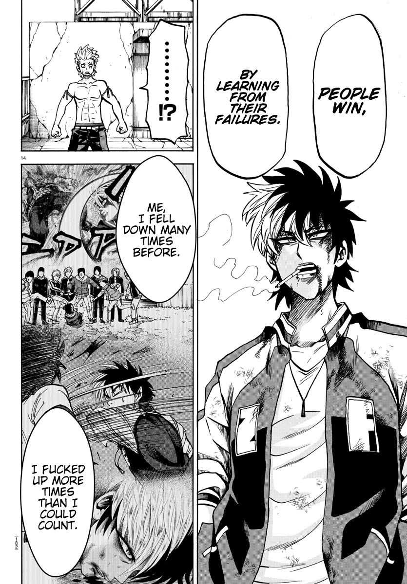 Rokudou no Onna-tachi Chapter 216 page 13 - Chapter 216: Spirits and Guts