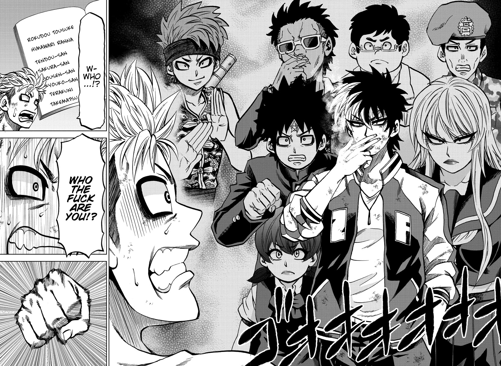Rokudou no Onna-tachi Chapter 216 page 17 - Chapter 216: Spirits and Guts