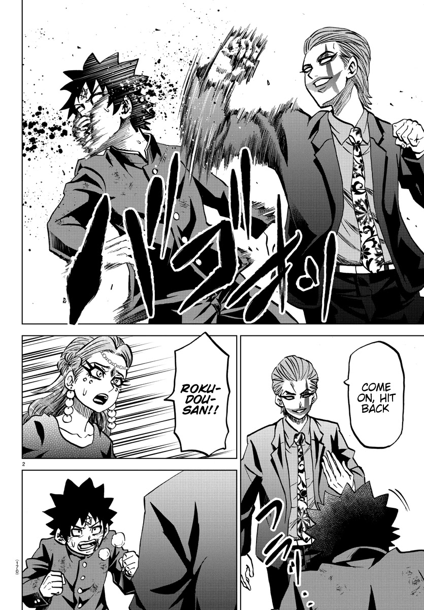 Rokudou no Onna-tachi Chapter 216 page 3 - Chapter 216: Spirits and Guts