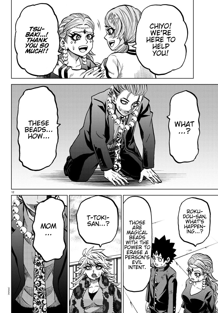 Rokudou no Onna-tachi Chapter 218 page 11 - Chapter 218: The Final Chance