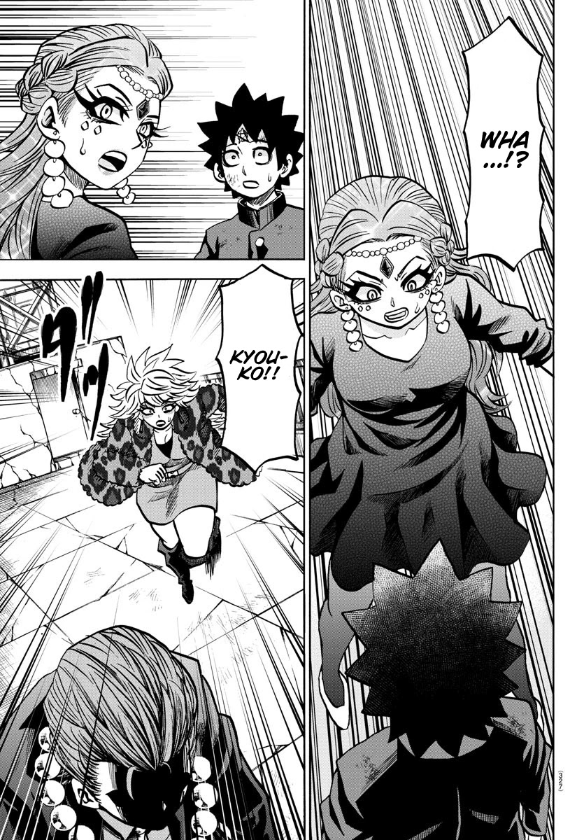 Rokudou no Onna-tachi Chapter 218 page 16 - Chapter 218: The Final Chance