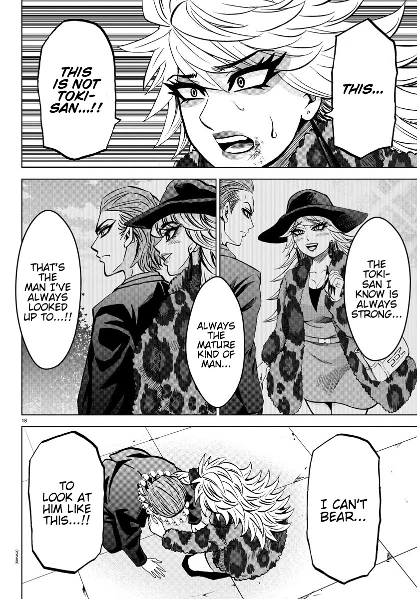 Rokudou no Onna-tachi Chapter 218 page 17 - Chapter 218: The Final Chance