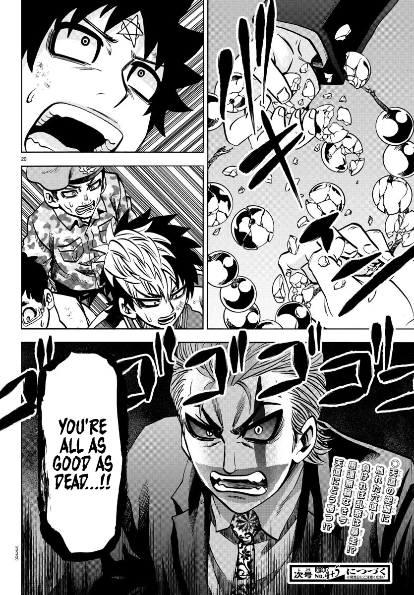 Rokudou no Onna-tachi Chapter 218 page 19 - Chapter 218: The Final Chance