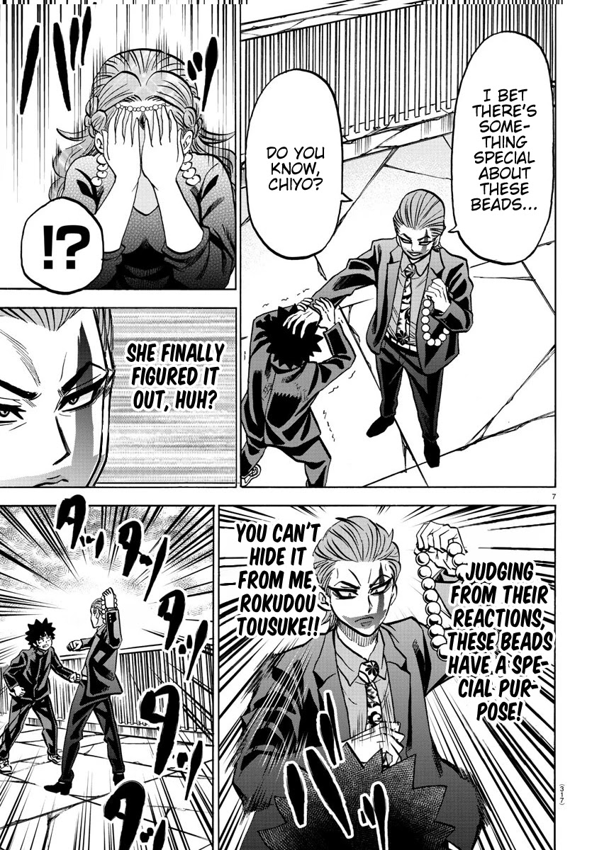 Rokudou no Onna-tachi Chapter 218 page 7 - Chapter 218: The Final Chance