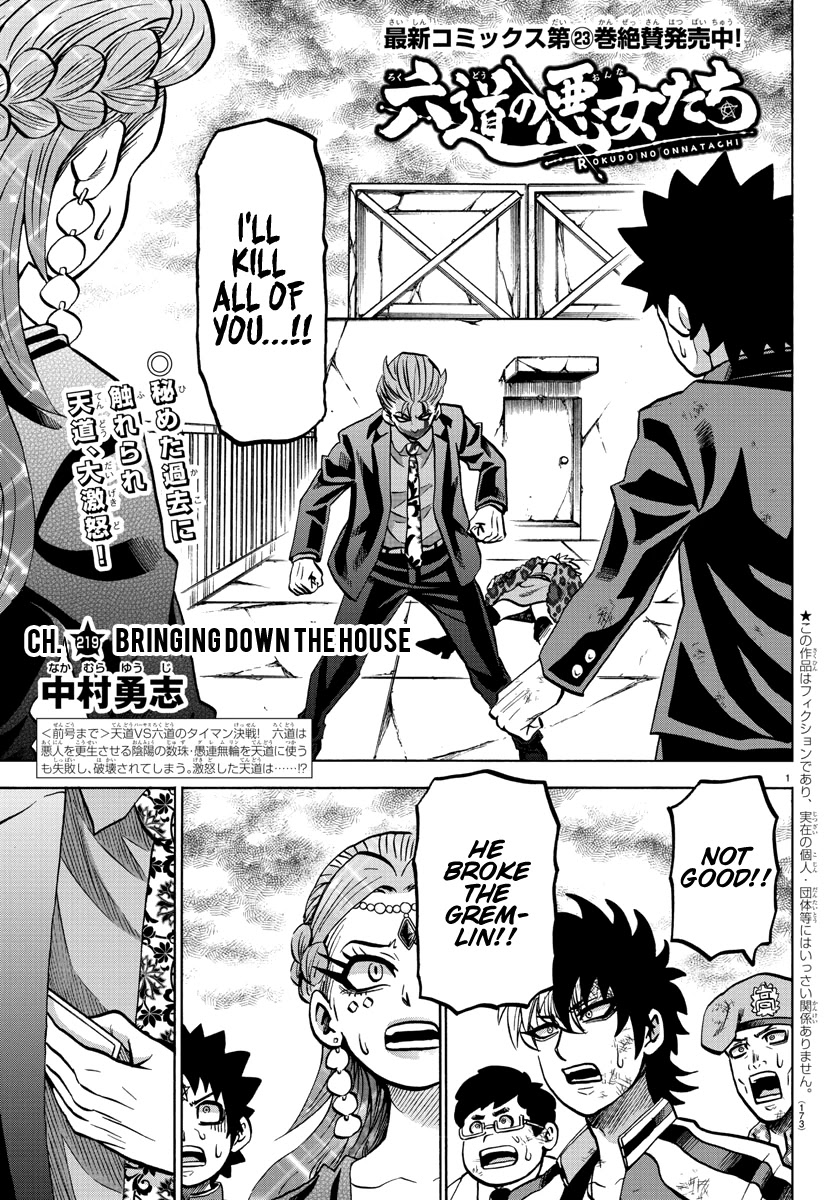 Rokudou no Onna-tachi Chapter 219 page 1 - Chapter 219: Bringing Down the House