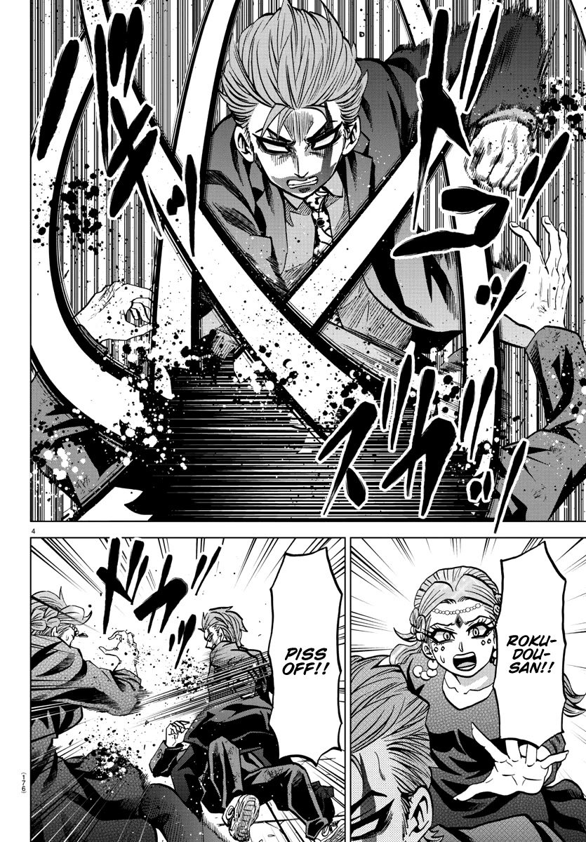 Rokudou no Onna-tachi Chapter 219 page 3 - Chapter 219: Bringing Down the House