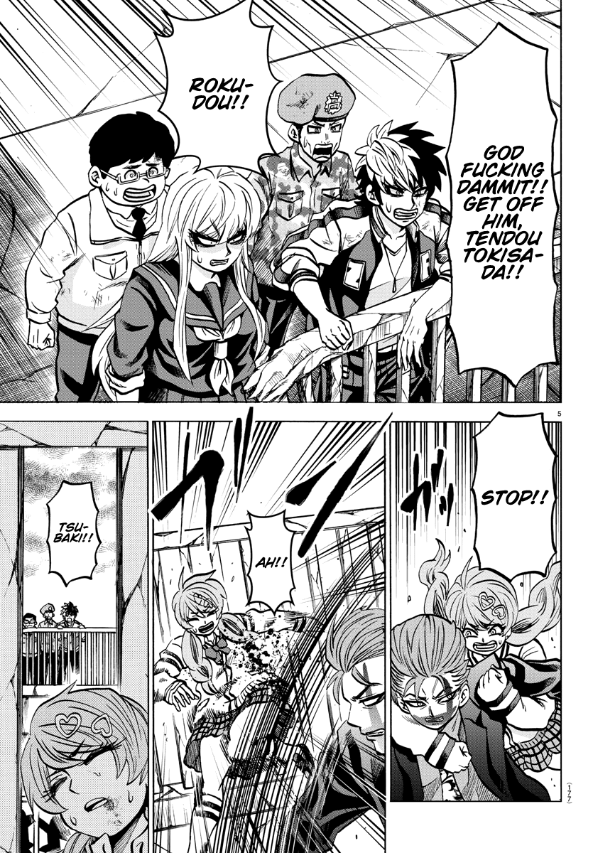 Rokudou no Onna-tachi Chapter 219 page 4 - Chapter 219: Bringing Down the House