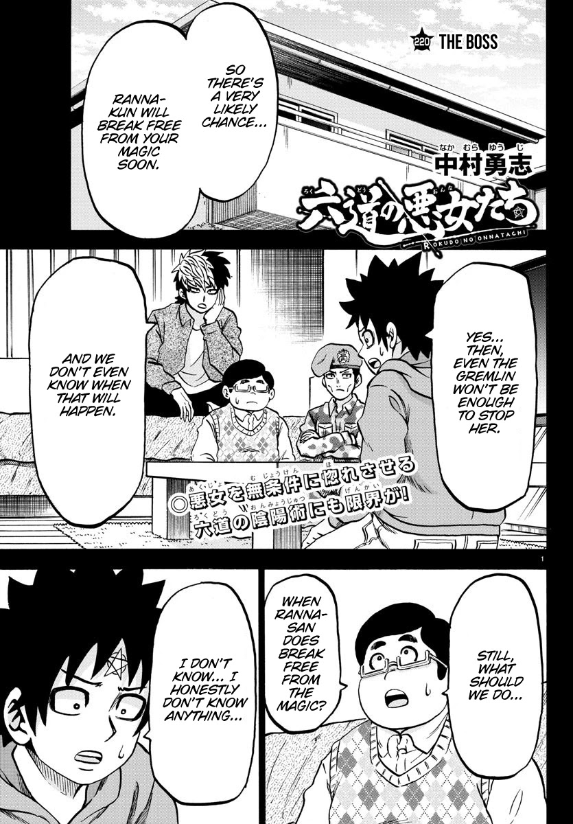 Rokudou no Onna-tachi Chapter 220 page 1 - Chapter 220: The Boss