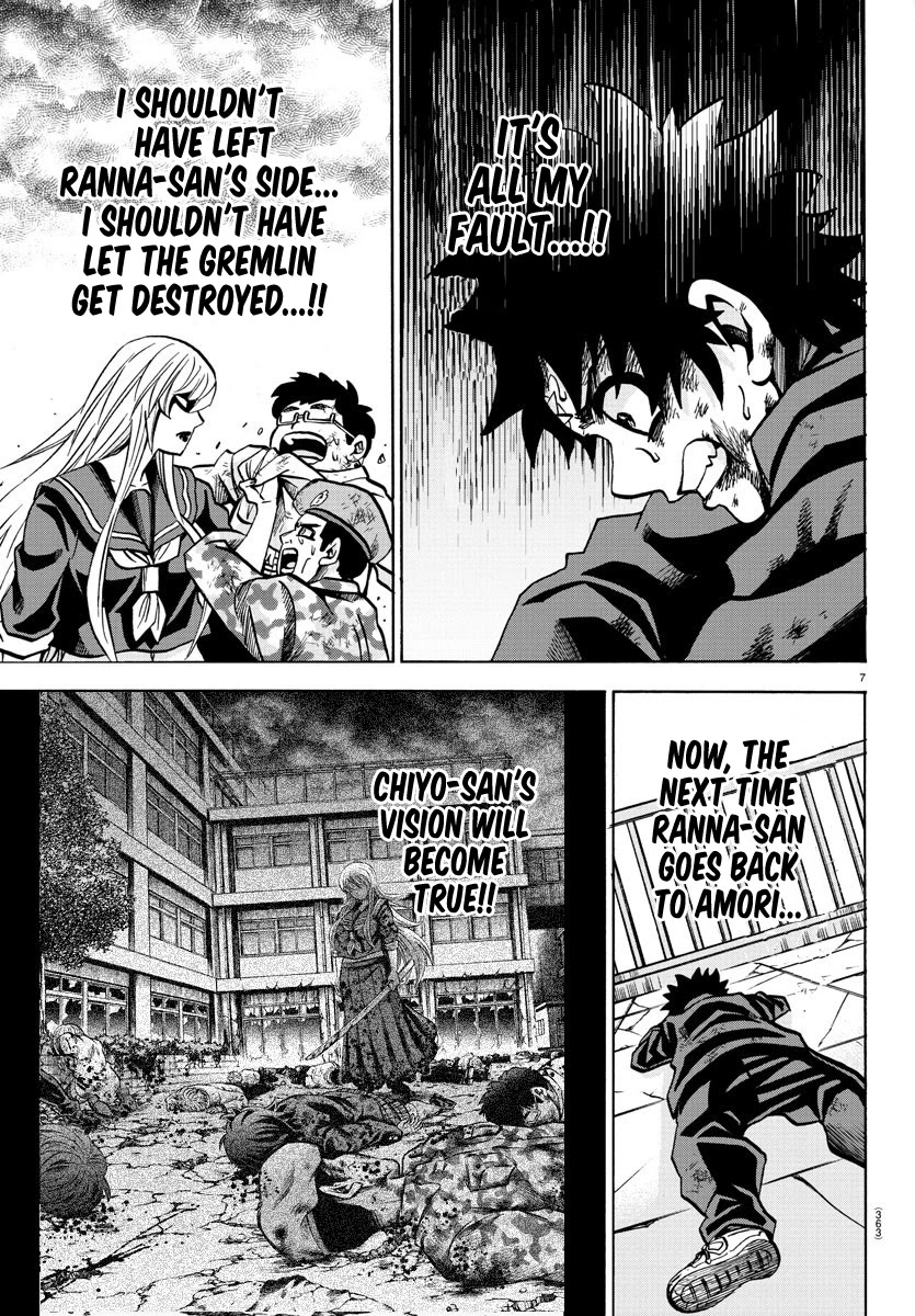 Rokudou no Onna-tachi Chapter 220 page 7 - Chapter 220: The Boss