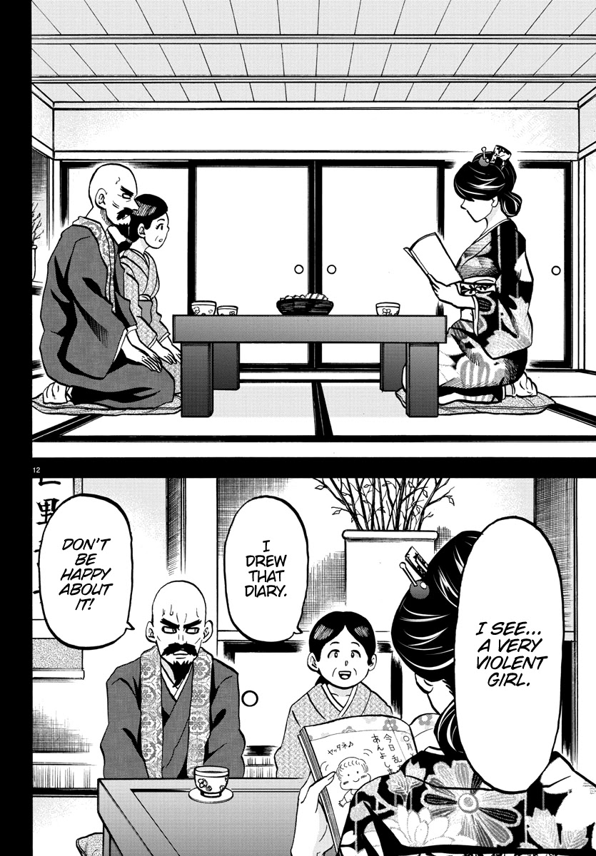 Rokudou no Onna-tachi Chapter 221 page 12 - Chapter 221: Monsters