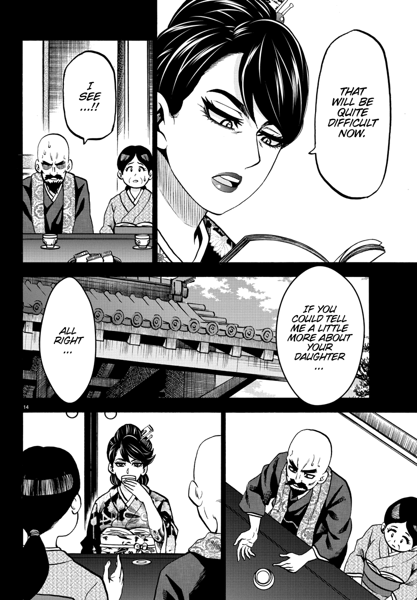 Rokudou no Onna-tachi Chapter 221 page 14 - Chapter 221: Monsters