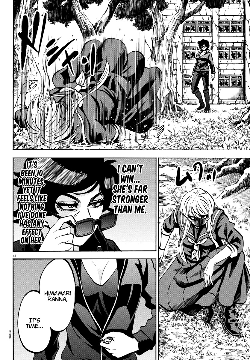 Rokudou no Onna-tachi Chapter 221 page 17 - Chapter 221: Monsters