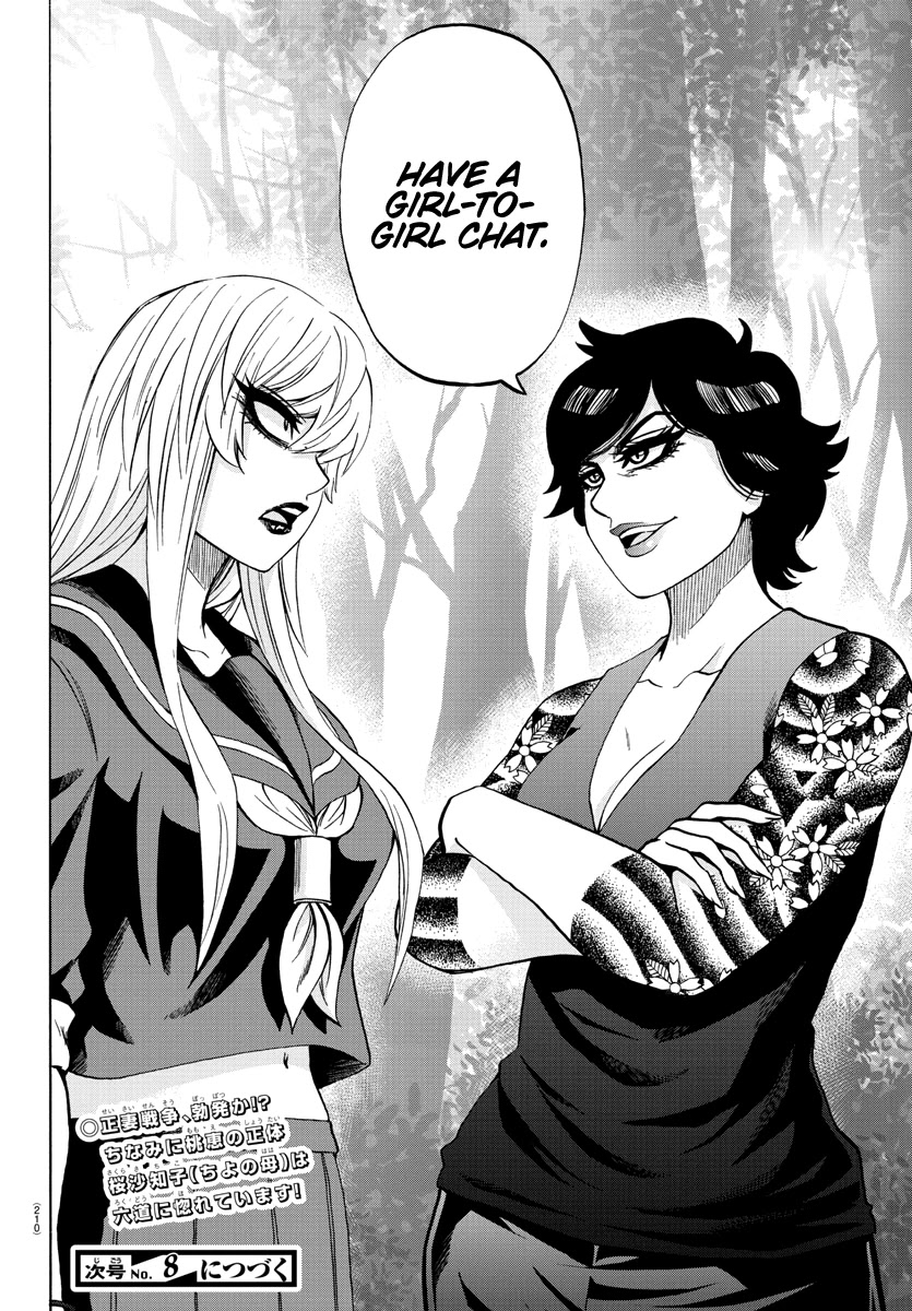 Rokudou no Onna-tachi Chapter 221 page 19 - Chapter 221: Monsters