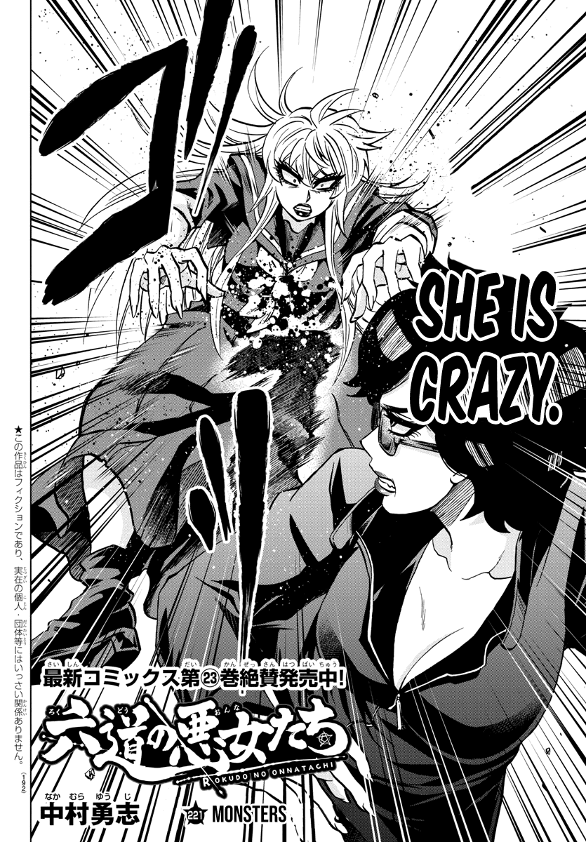 Rokudou no Onna-tachi Chapter 221 page 2 - Chapter 221: Monsters