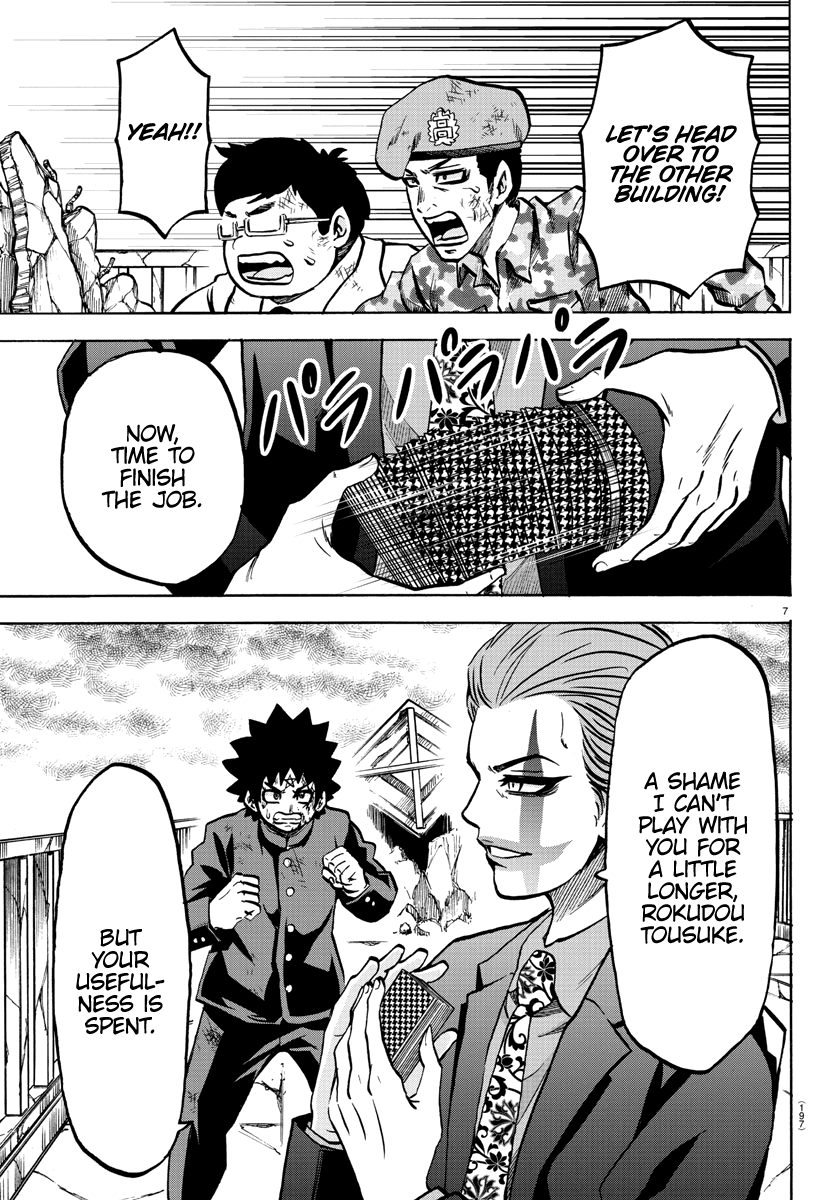 Rokudou no Onna-tachi Chapter 221 page 7 - Chapter 221: Monsters