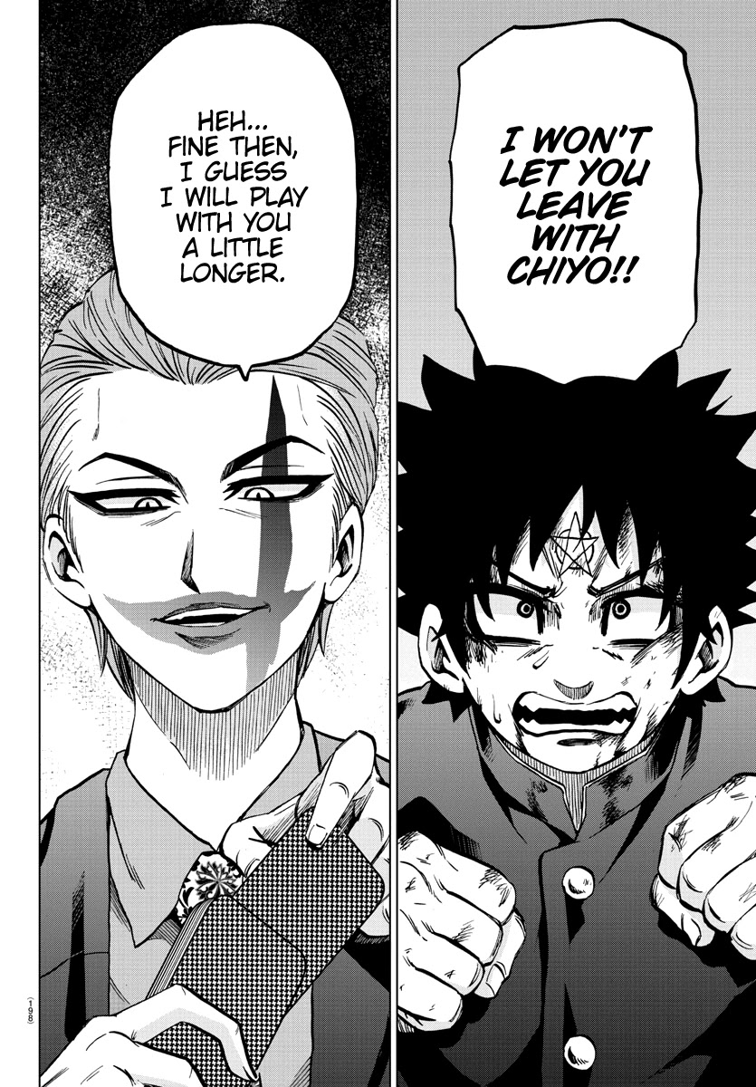 Rokudou no Onna-tachi Chapter 221 page 8 - Chapter 221: Monsters