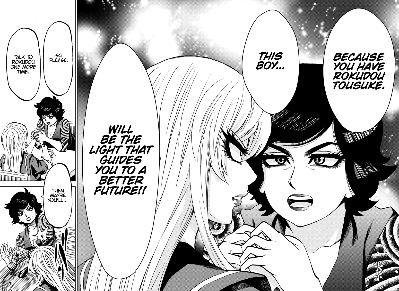 Rokudou no Onna-tachi Chapter 222 page 13 - Chapter 222: Sakura's Monologue