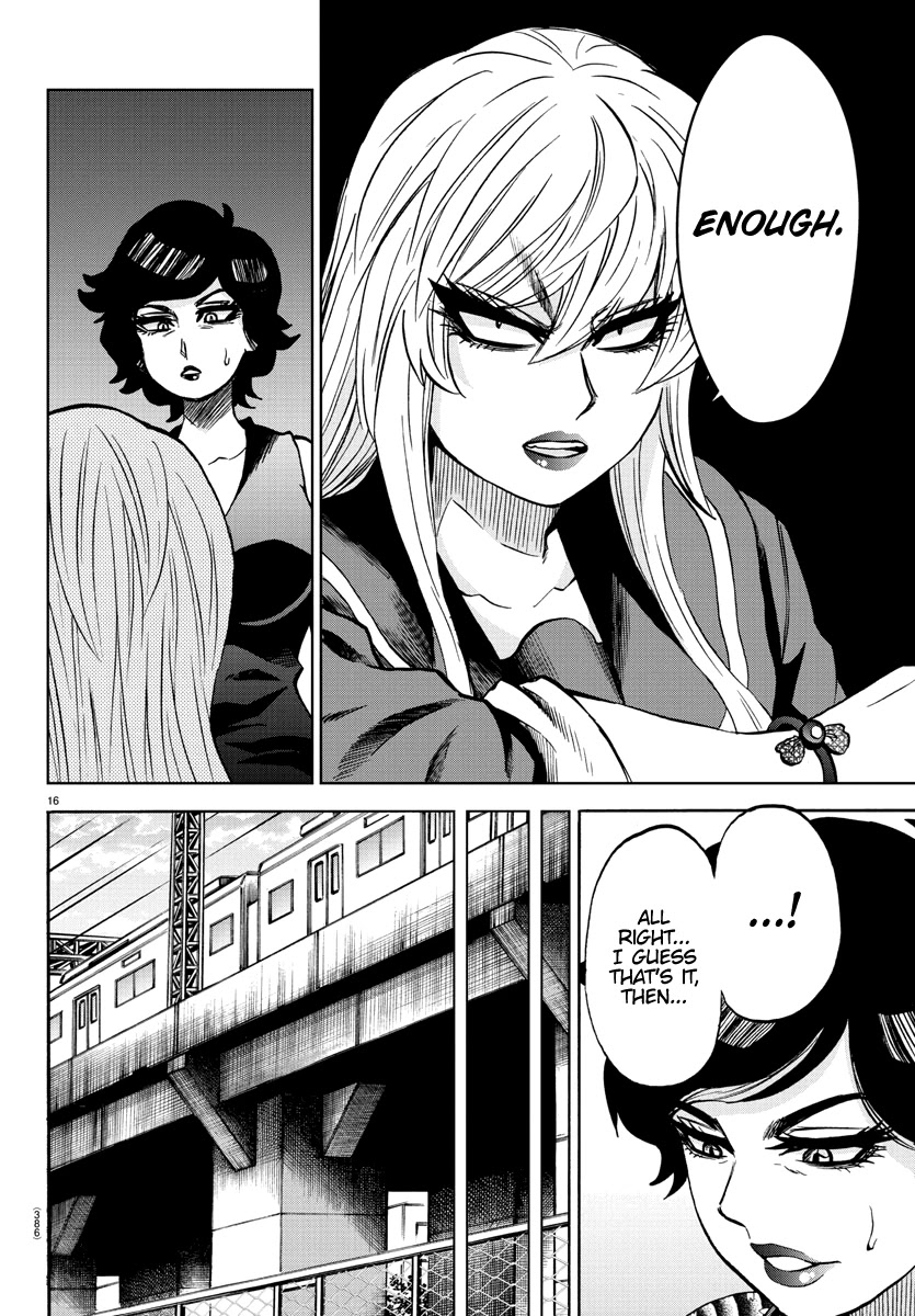 Rokudou no Onna-tachi Chapter 222 page 14 - Chapter 222: Sakura's Monologue