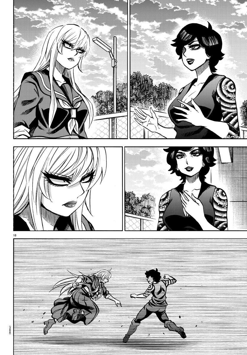 Rokudou no Onna-tachi Chapter 222 page 16 - Chapter 222: Sakura's Monologue