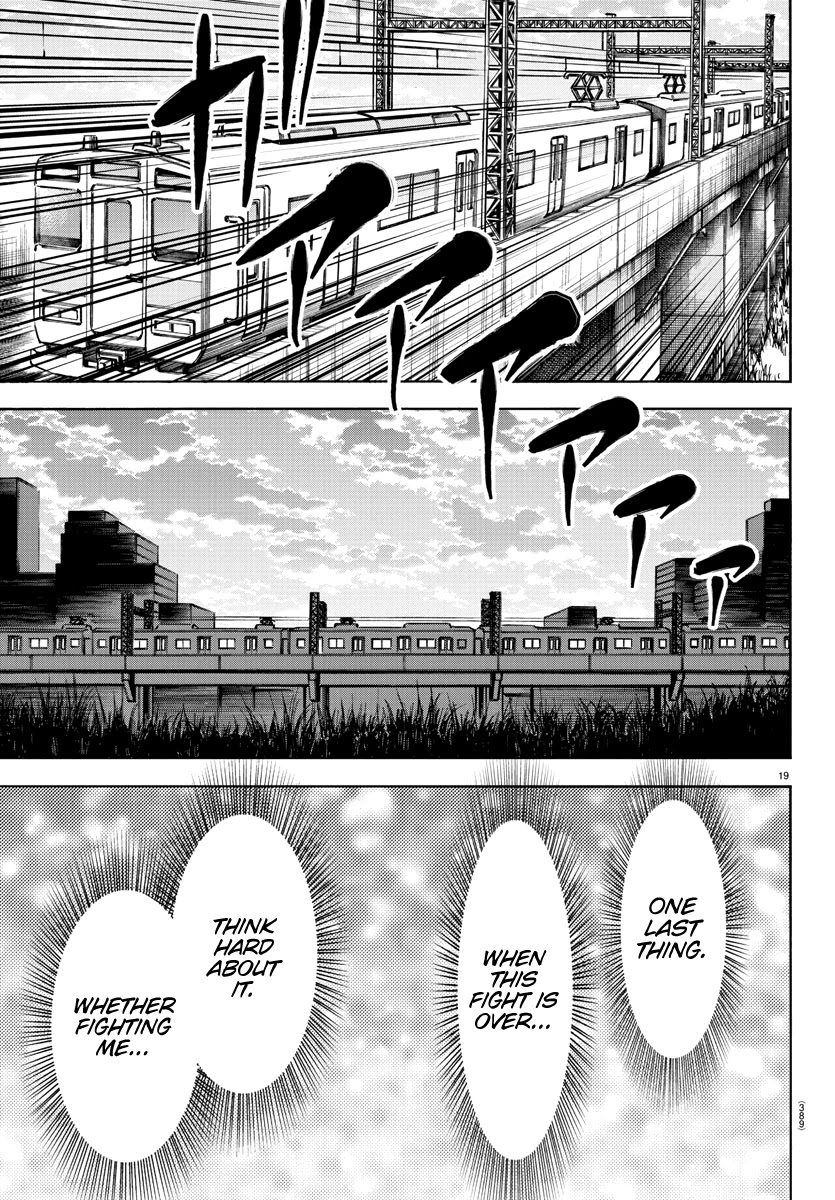 Rokudou no Onna-tachi Chapter 222 page 17 - Chapter 222: Sakura's Monologue