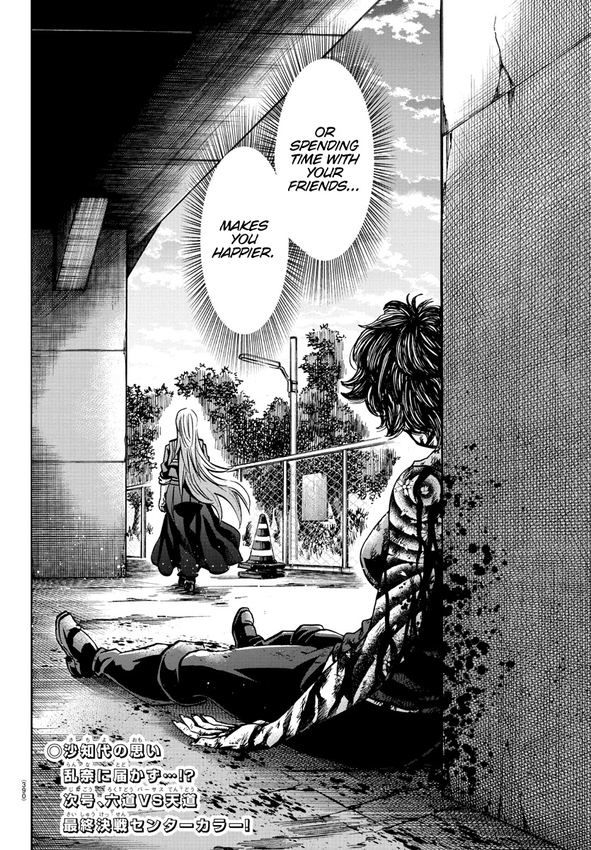 Rokudou no Onna-tachi Chapter 222 page 18 - Chapter 222: Sakura's Monologue