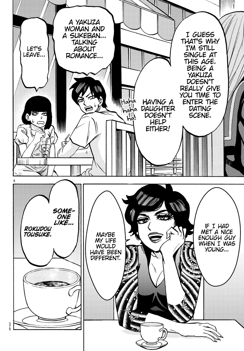 Rokudou no Onna-tachi Chapter 222 page 7 - Chapter 222: Sakura's Monologue