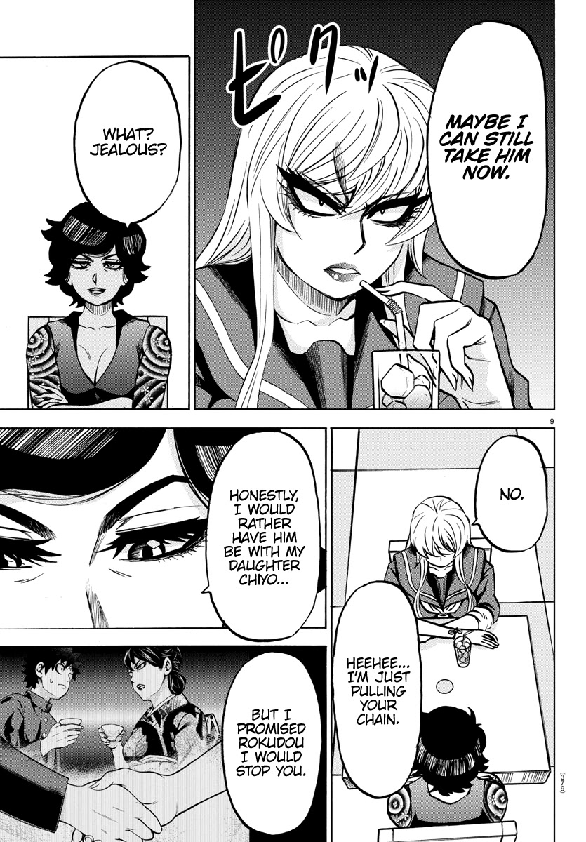 Rokudou no Onna-tachi Chapter 222 page 8 - Chapter 222: Sakura's Monologue