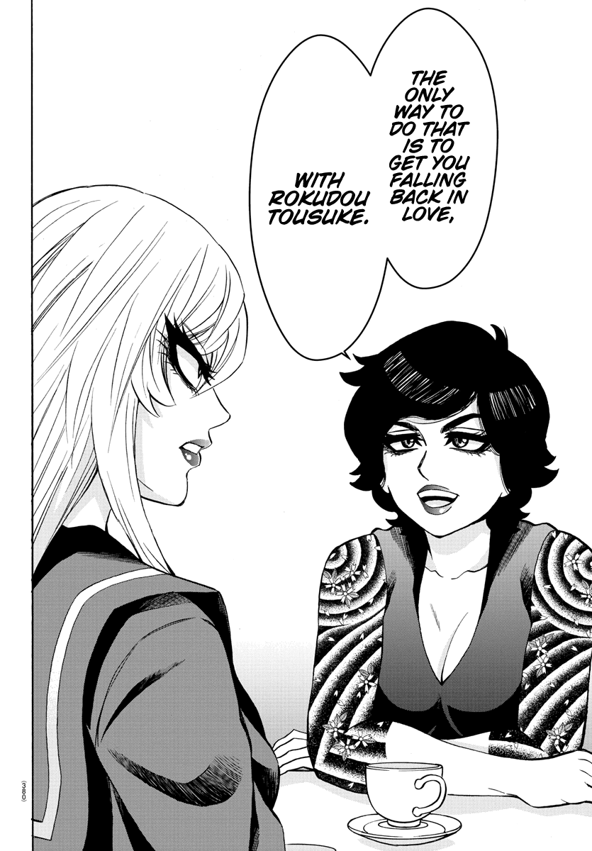 Rokudou no Onna-tachi Chapter 222 page 9 - Chapter 222: Sakura's Monologue