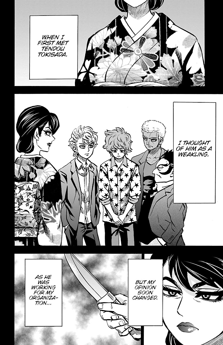 Rokudou no Onna-tachi Chapter 223 page 13 - Chapter 223: Twisted Chronicle