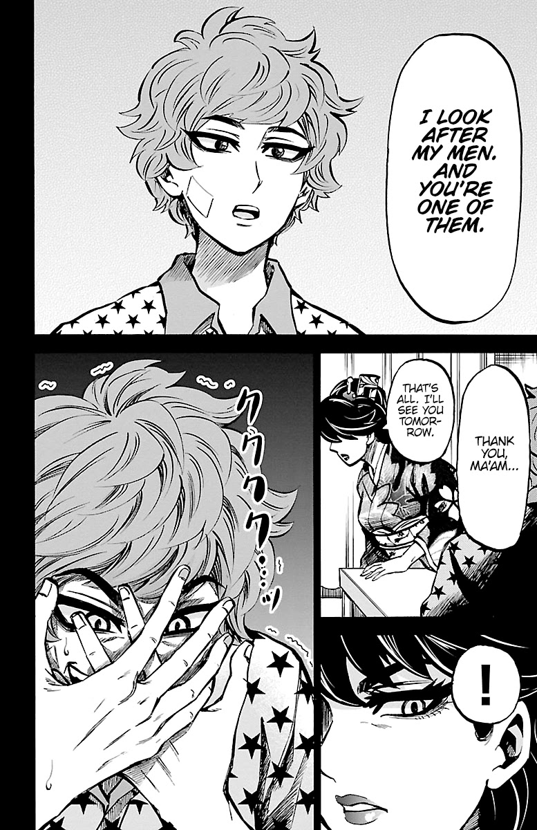 Rokudou no Onna-tachi Chapter 223 page 15 - Chapter 223: Twisted Chronicle